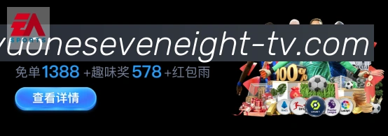 178体育直播荣誉